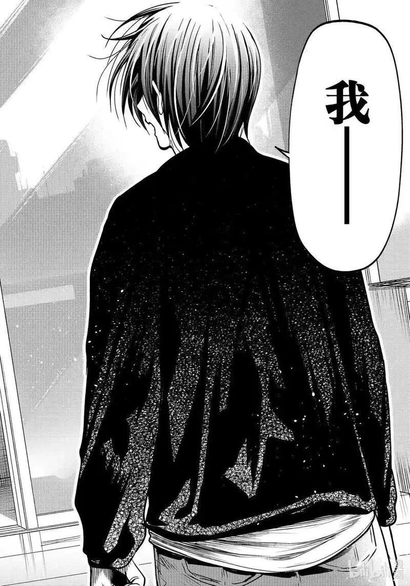 碧蓝之海,89 毒岛樱子,第42张