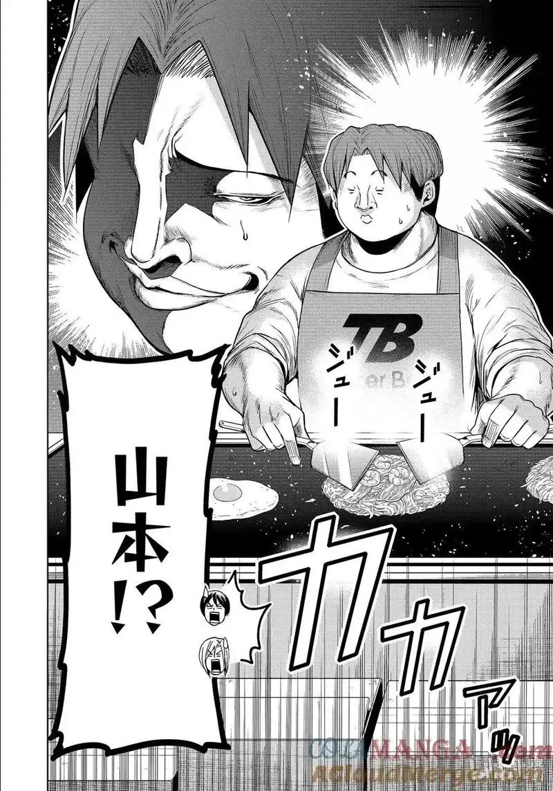 碧蓝之海,92 伊豆秋祭,第22张