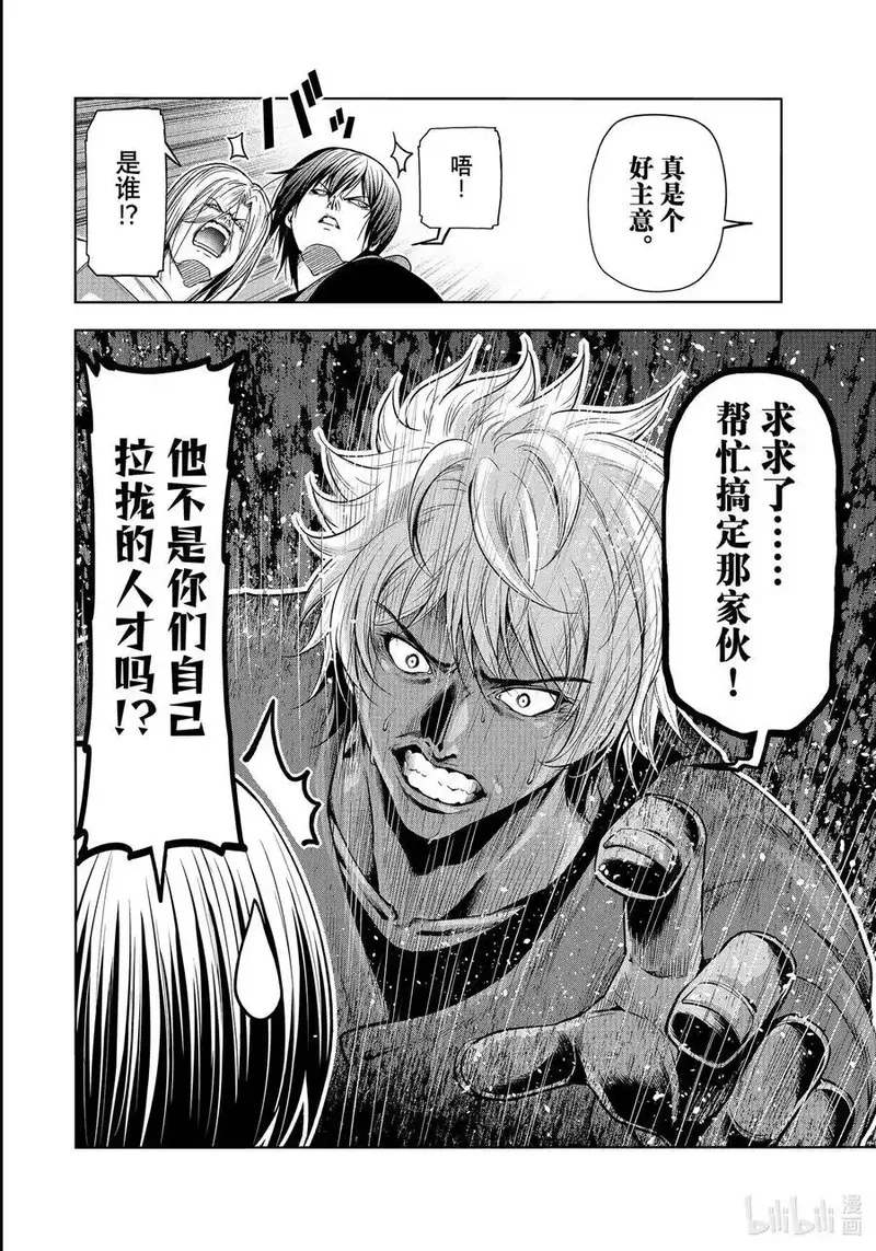 碧蓝之海,92 伊豆秋祭,第30张