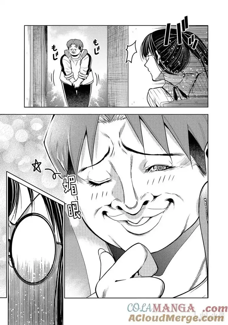 碧蓝之海,92 伊豆秋祭,第37张