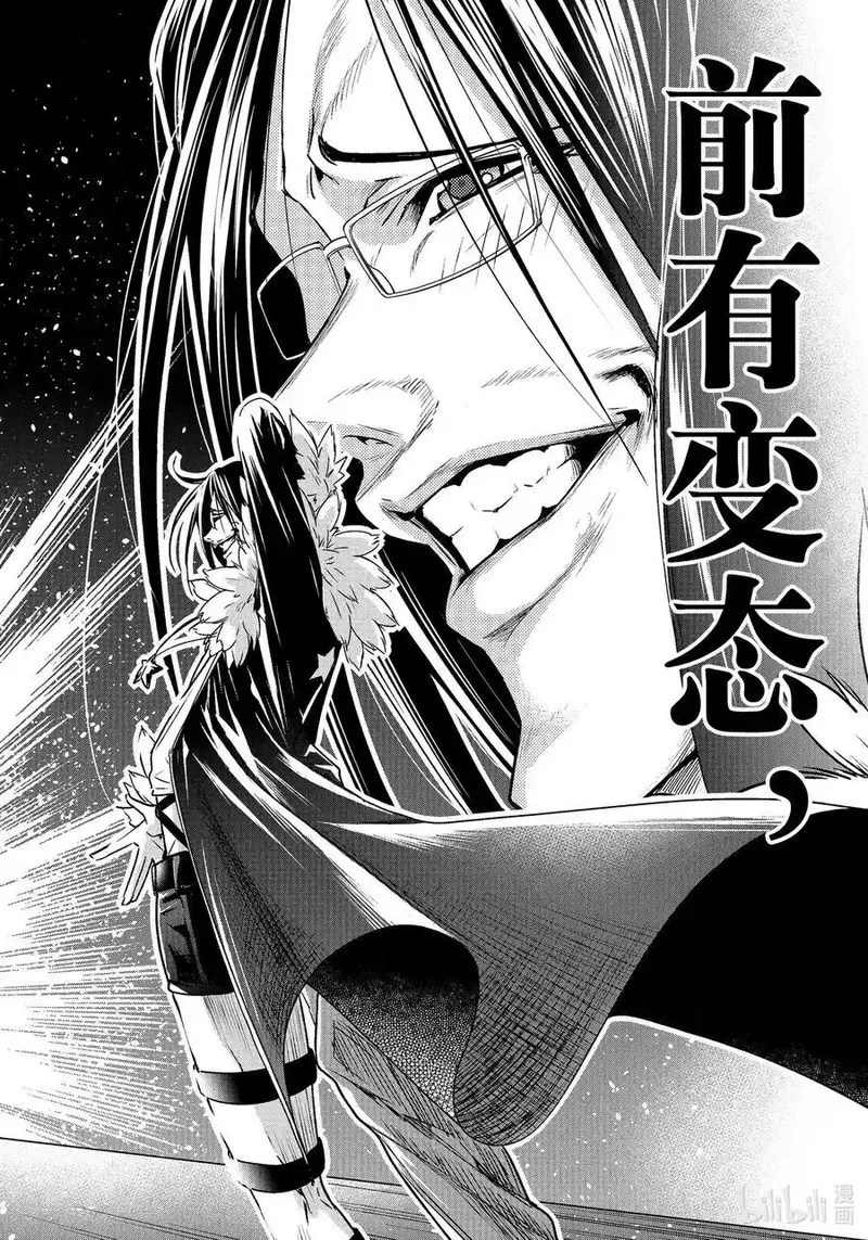 碧蓝之海,92 伊豆秋祭,第38张