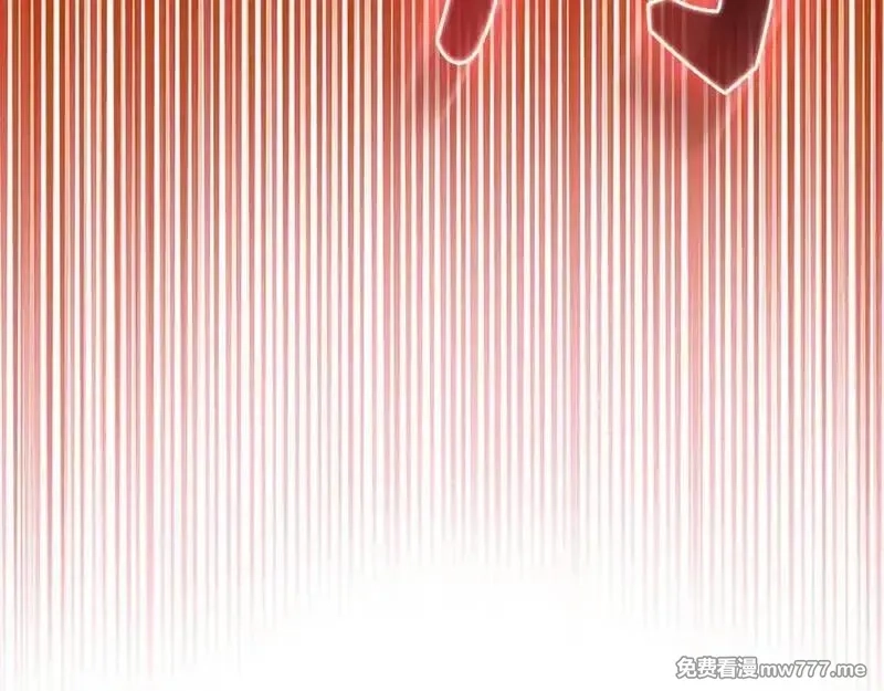 练级20年，出门就是满级反派,第93话 霸主咕咕！,第119张