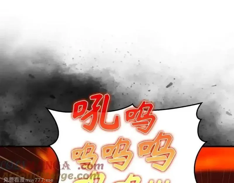 练级20年，出门就是满级反派,第93话 霸主咕咕！,第121张