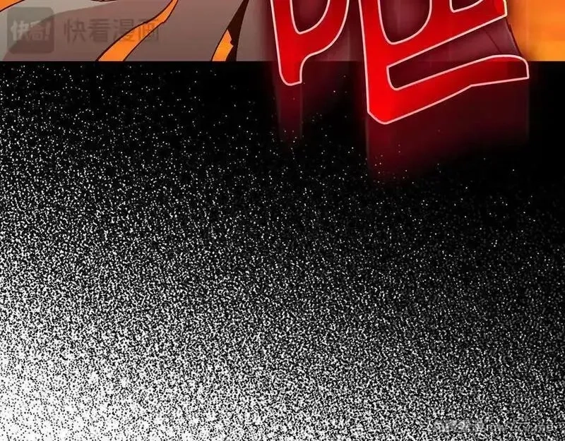 练级20年，出门就是满级反派,第93话 霸主咕咕！,第146张