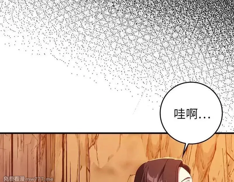 练级20年，出门就是满级反派,第93话 霸主咕咕！,第147张