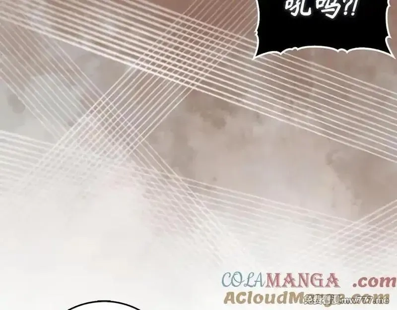 练级20年，出门就是满级反派,第93话 霸主咕咕！,第153张