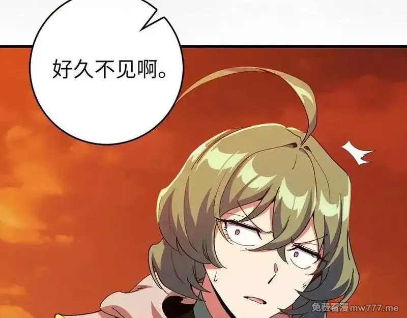 练级20年，出门就是满级反派,第93话 霸主咕咕！,第154张