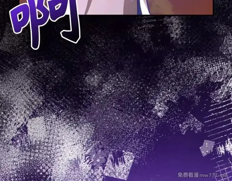 练级20年，出门就是满级反派,第93话 霸主咕咕！,第159张