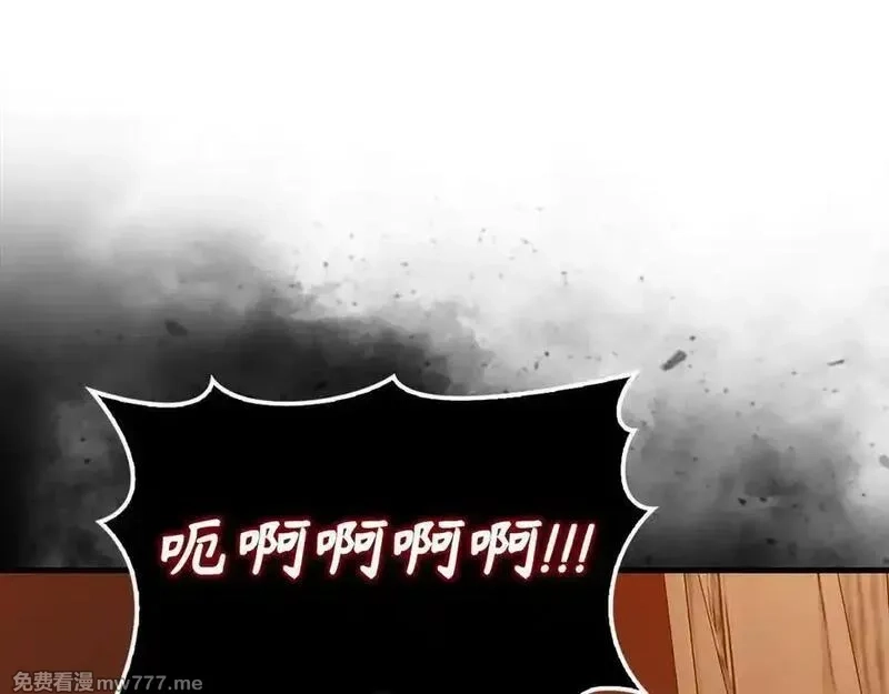 练级20年，出门就是满级反派,第93话 霸主咕咕！,第174张