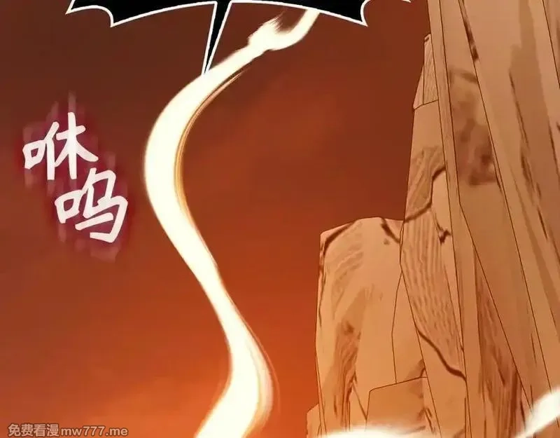 练级20年，出门就是满级反派,第93话 霸主咕咕！,第175张