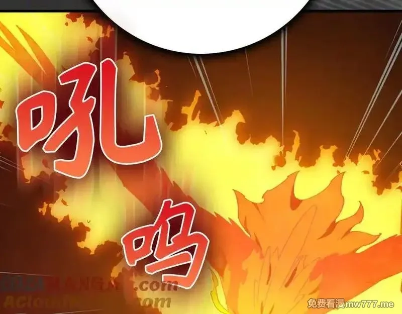 练级20年，出门就是满级反派,第93话 霸主咕咕！,第185张