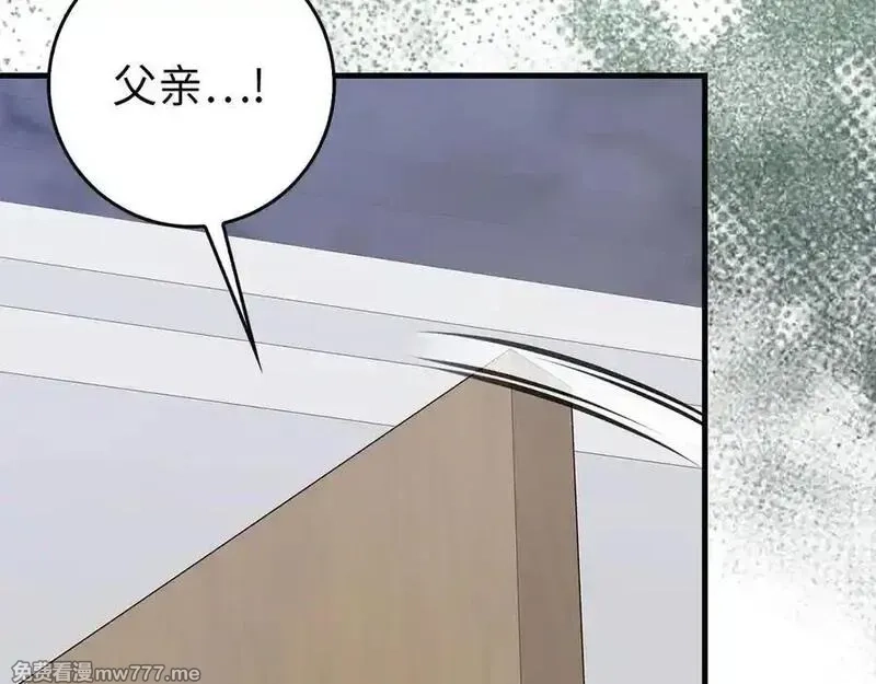 练级20年，出门就是满级反派,第93话 霸主咕咕！,第200张
