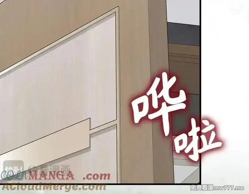 练级20年，出门就是满级反派,第93话 霸主咕咕！,第201张