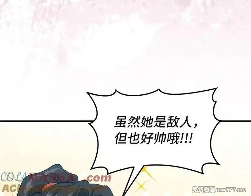 练级20年，出门就是满级反派,第93话 霸主咕咕！,第21张