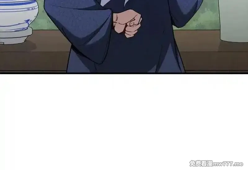 练级20年，出门就是满级反派,第93话 霸主咕咕！,第215张