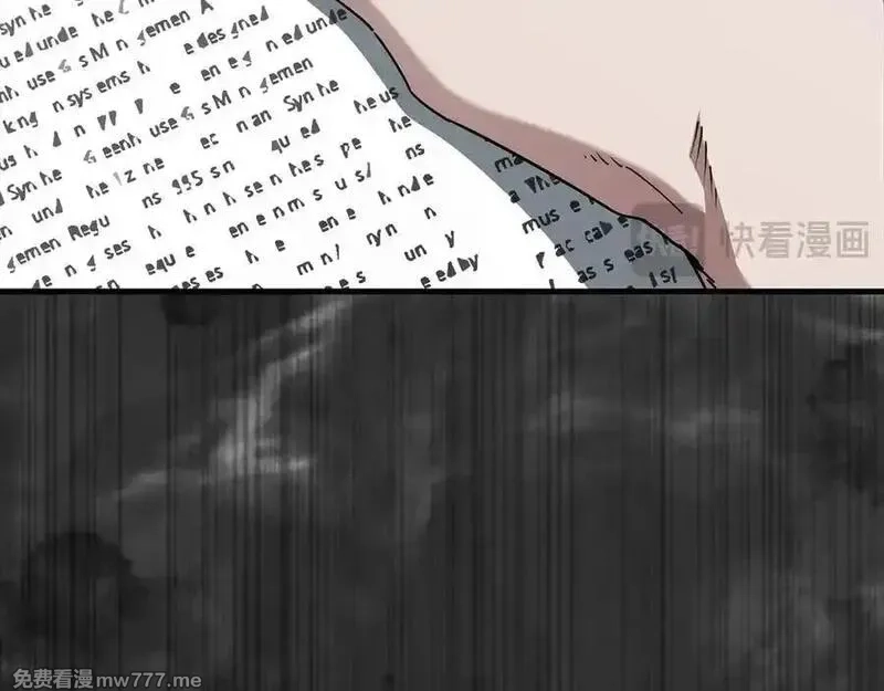 练级20年，出门就是满级反派,第93话 霸主咕咕！,第218张