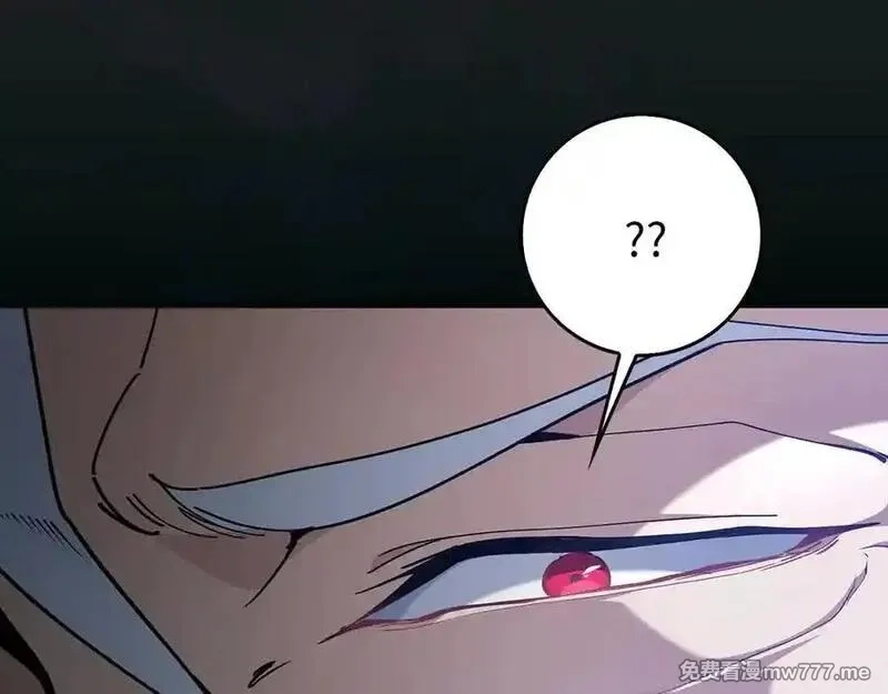 练级20年，出门就是满级反派,第93话 霸主咕咕！,第224张