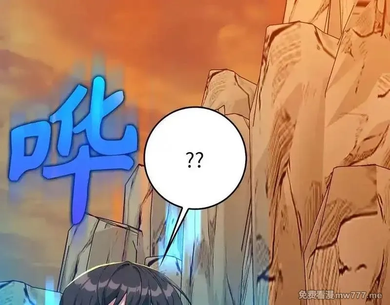 练级20年，出门就是满级反派,第93话 霸主咕咕！,第28张