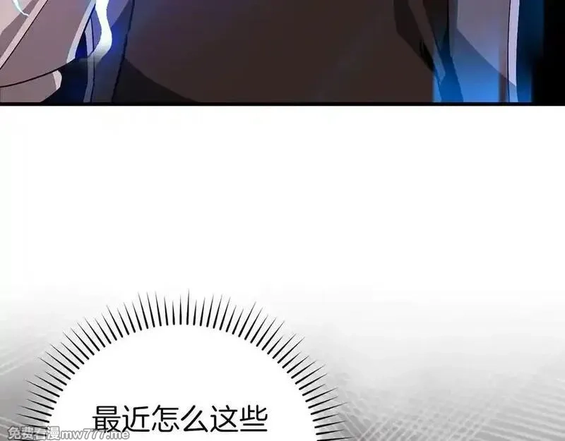 练级20年，出门就是满级反派,第93话 霸主咕咕！,第39张