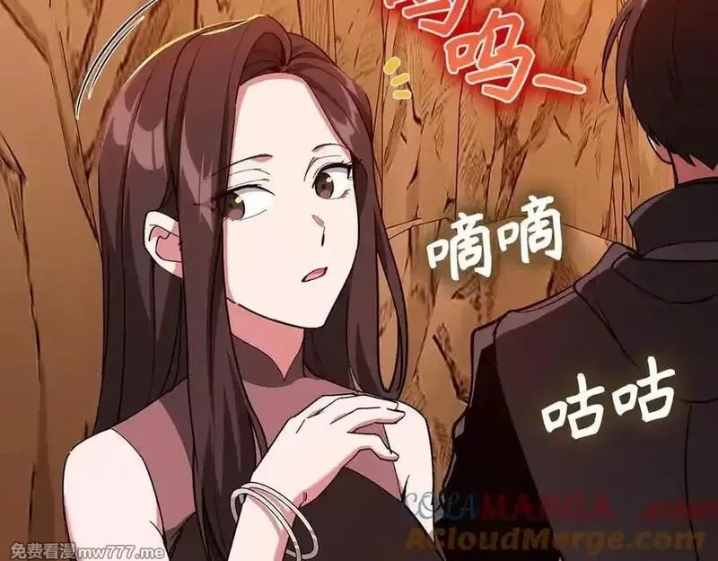 练级20年，出门就是满级反派,第93话 霸主咕咕！,第45张