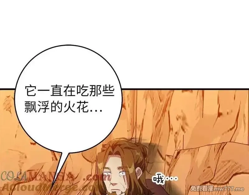练级20年，出门就是满级反派,第93话 霸主咕咕！,第57张
