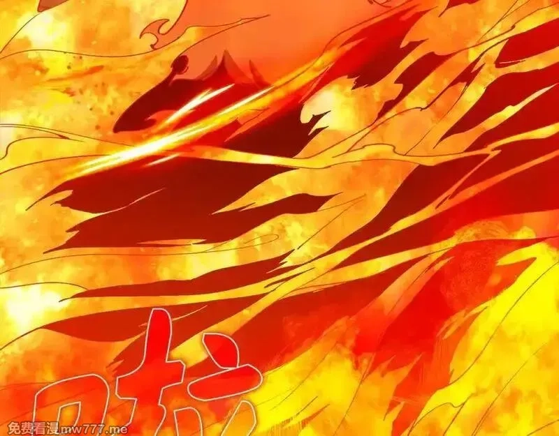 练级20年，出门就是满级反派,第93话 霸主咕咕！,第68张