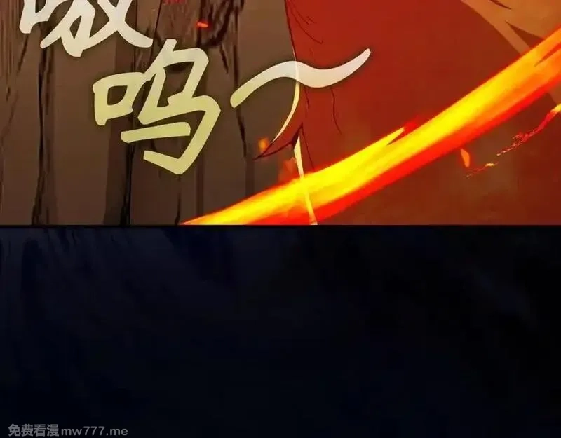 练级20年，出门就是满级反派,第93话 霸主咕咕！,第88张