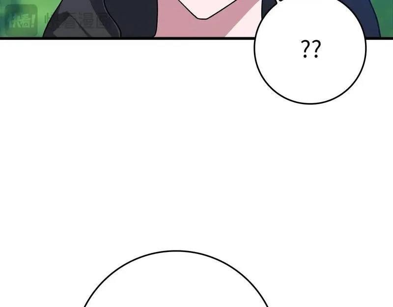 练级20年，出门就是满级反派,第11话 创业,第114张