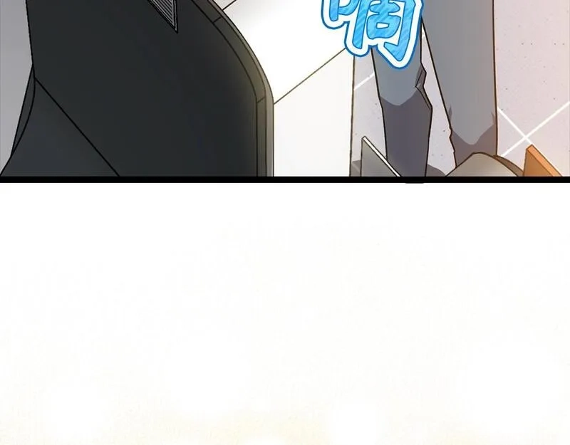练级20年，出门就是满级反派,第11话 创业,第130张