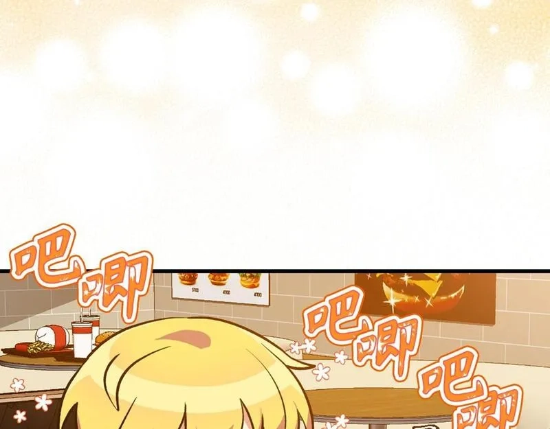 练级20年，出门就是满级反派,第11话 创业,第133张