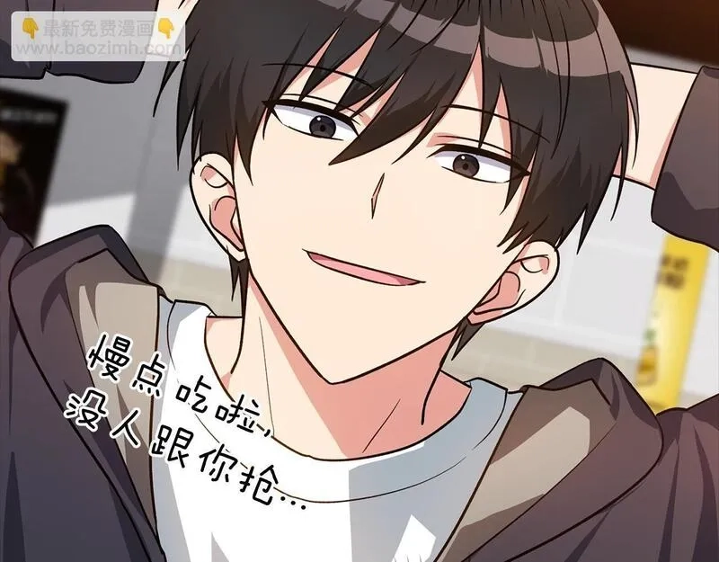 练级20年，出门就是满级反派,第11话 创业,第136张