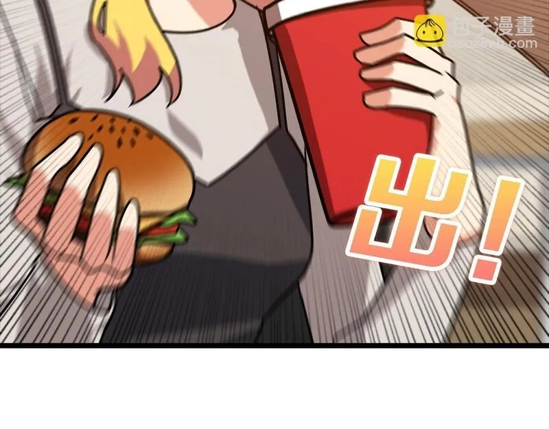 练级20年，出门就是满级反派,第11话 创业,第162张