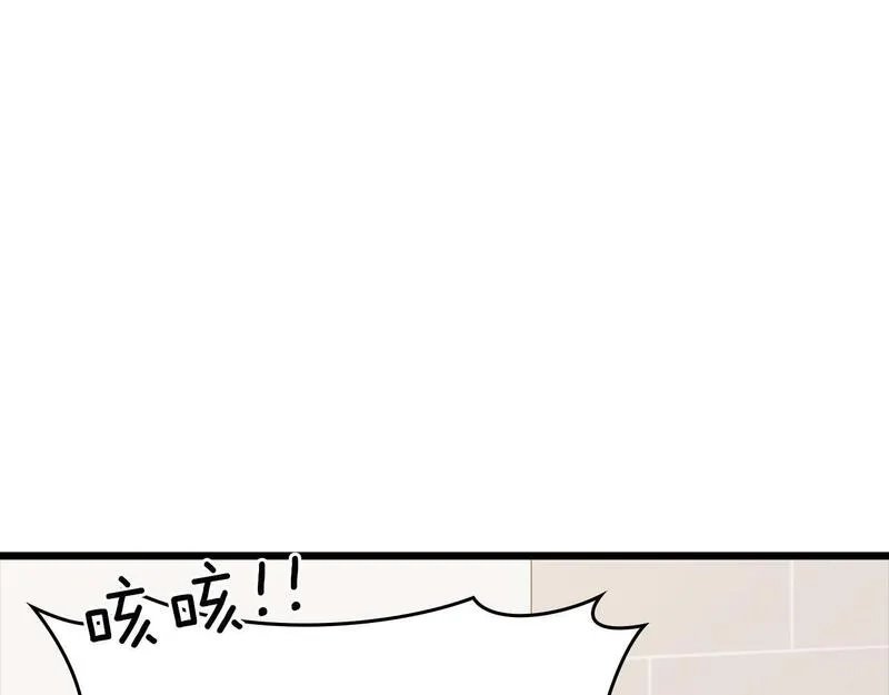练级20年，出门就是满级反派,第11话 创业,第163张