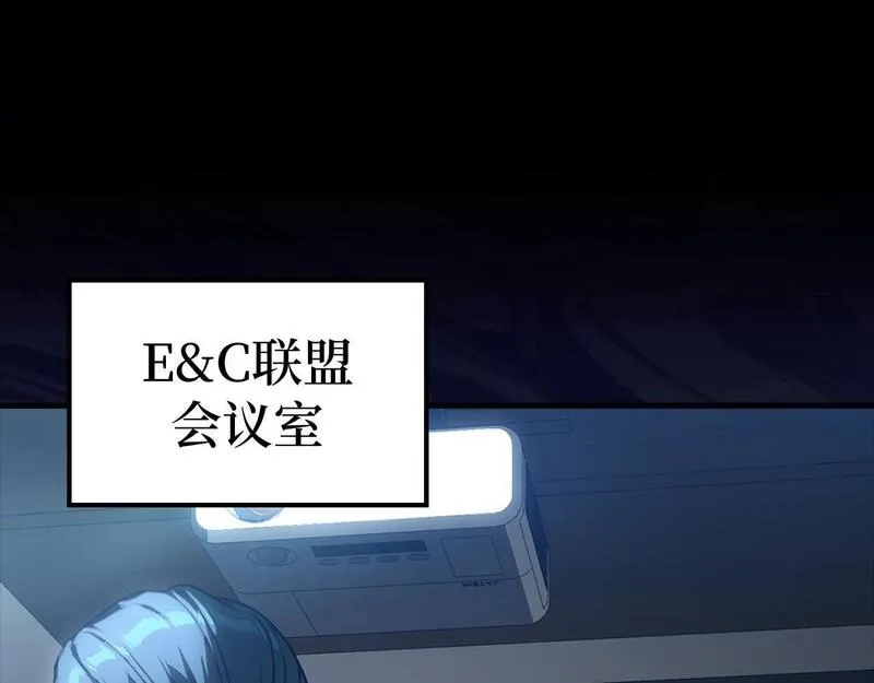 练级20年，出门就是满级反派,第11话 创业,第180张