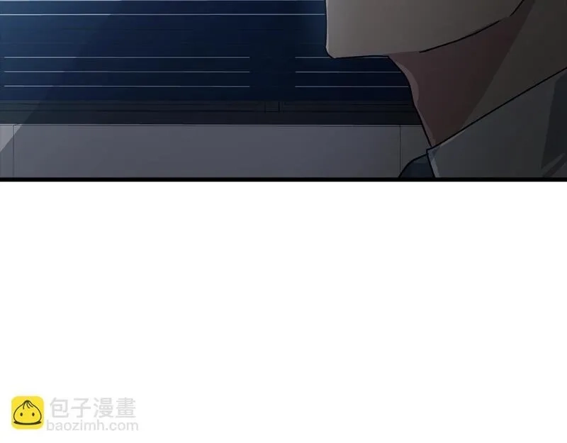 练级20年，出门就是满级反派,第11话 创业,第199张