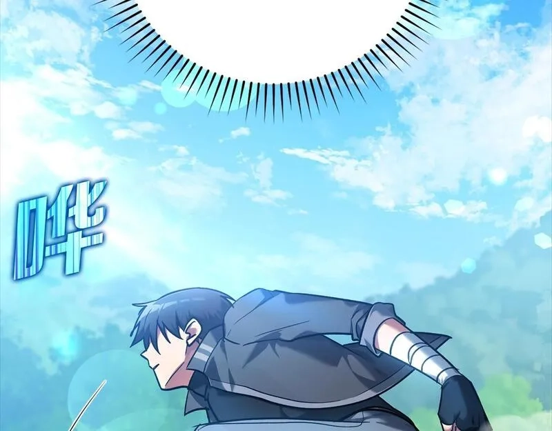 练级20年，出门就是满级反派,第11话 创业,第46张