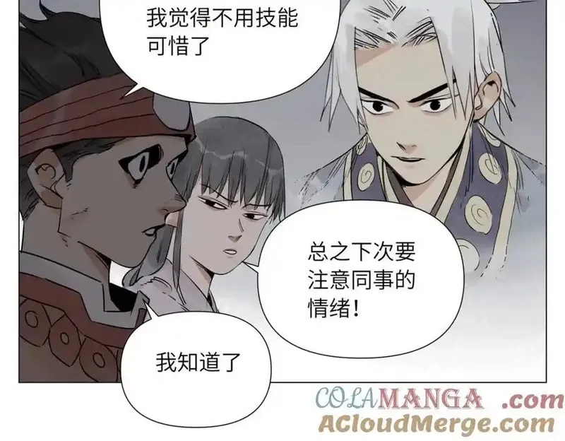 绝顶,破城篇14 态度,第10张