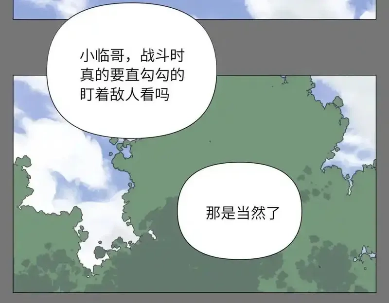 绝顶,破城篇14 态度,第15张