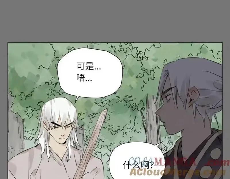 绝顶,破城篇14 态度,第16张