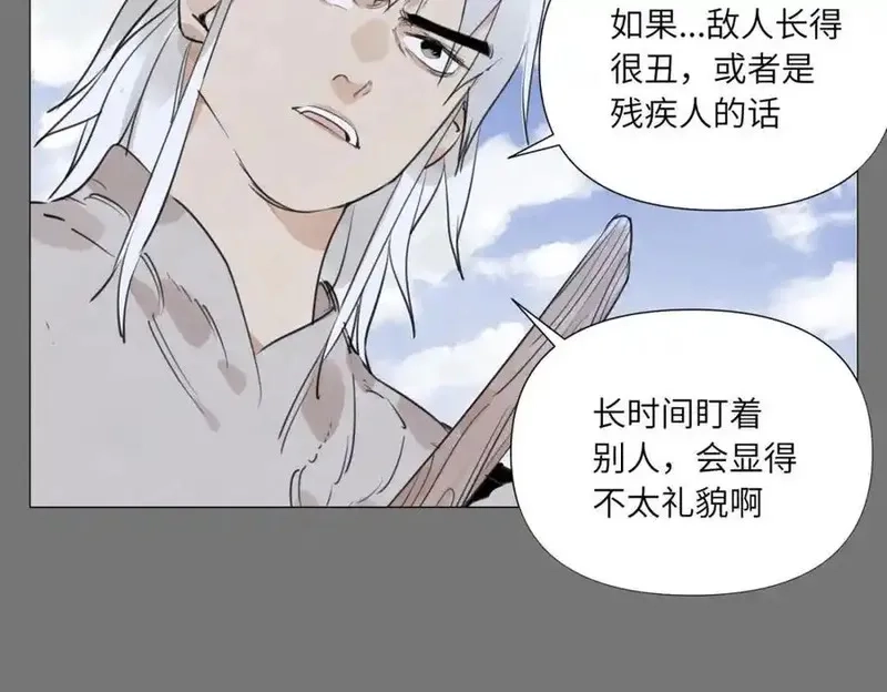 绝顶,破城篇14 态度,第18张