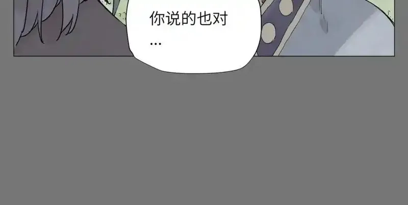 绝顶,破城篇14 态度,第21张