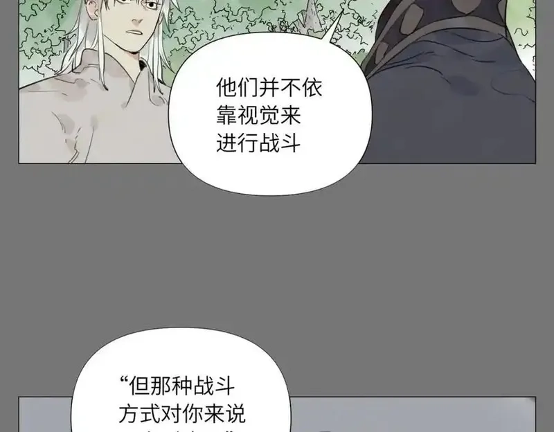 绝顶,破城篇14 态度,第23张