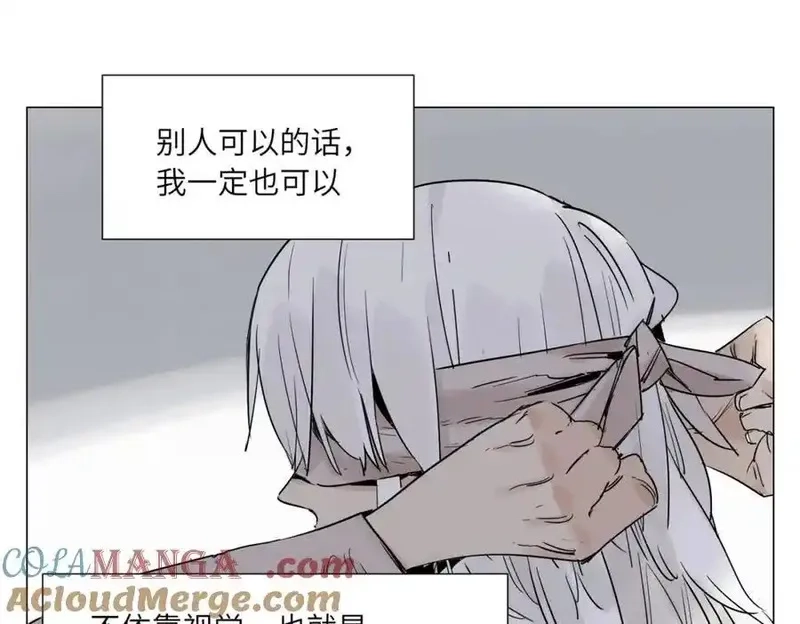 绝顶,破城篇14 态度,第25张