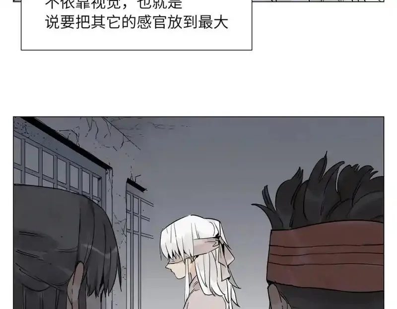 绝顶,破城篇14 态度,第26张