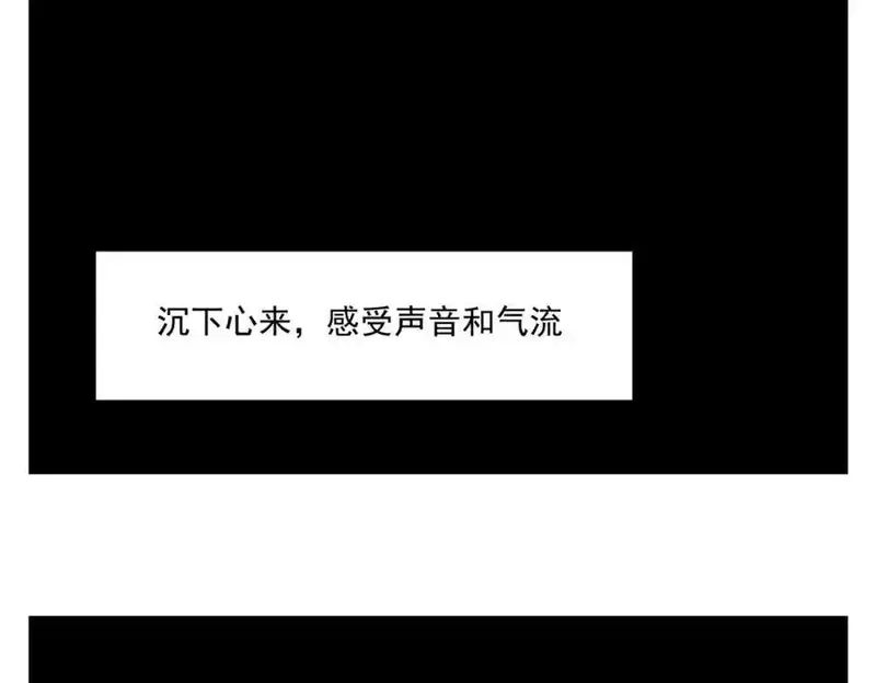 绝顶,破城篇14 态度,第29张