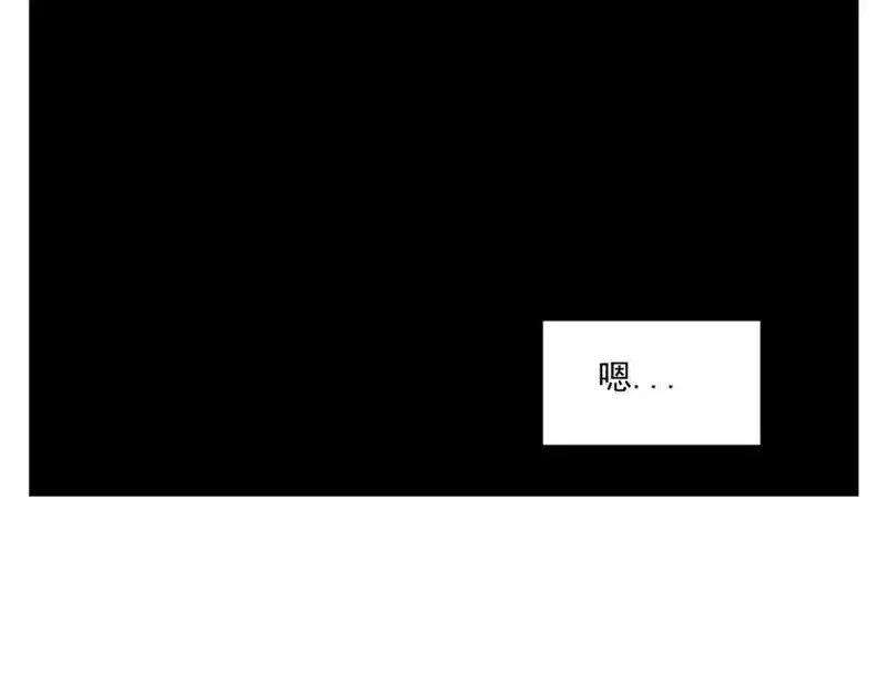 绝顶,破城篇14 态度,第30张