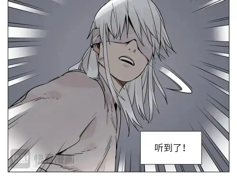 绝顶,破城篇14 态度,第35张