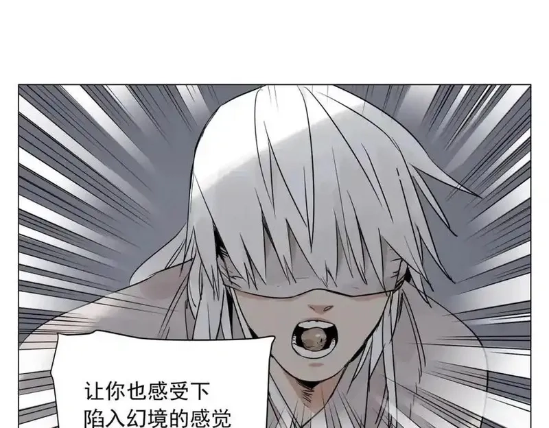 绝顶,破城篇14 态度,第36张