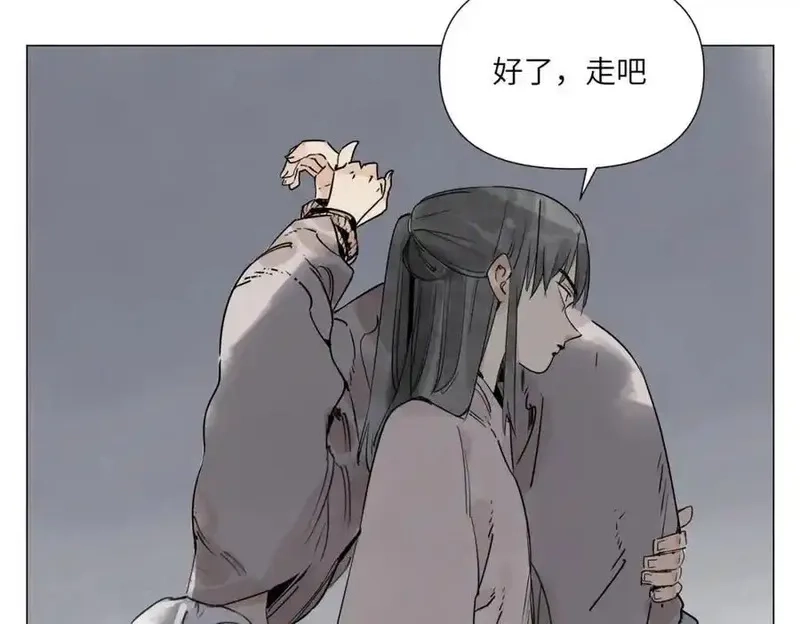 绝顶,破城篇14 态度,第45张