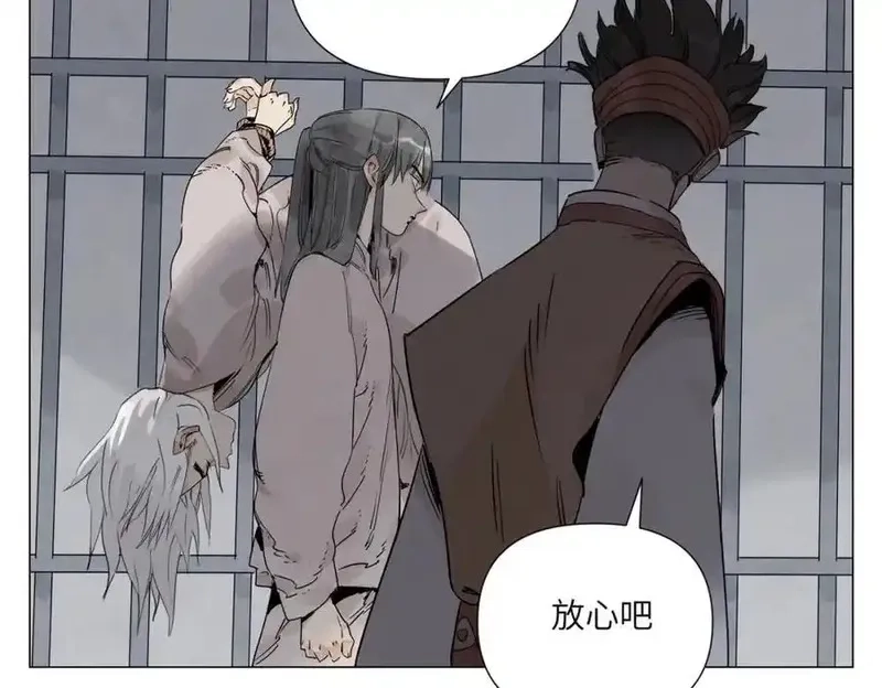 绝顶,破城篇14 态度,第47张